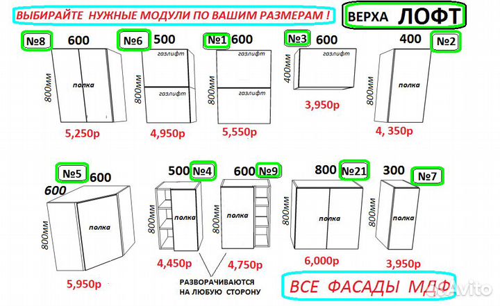 Кухня Лофт 2м*1.4м