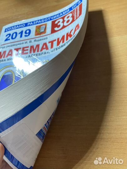 Огэ по математике