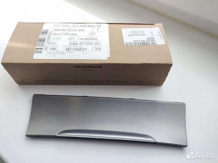 Крышка пепельницы новая для Passat b6, b7, CC