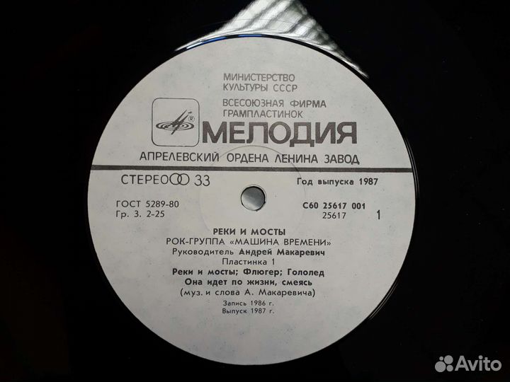 Виниловые пластинки