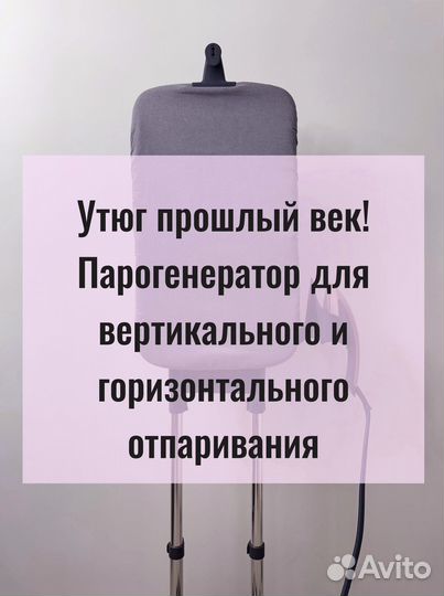 Парогенератор EGU-Y208A