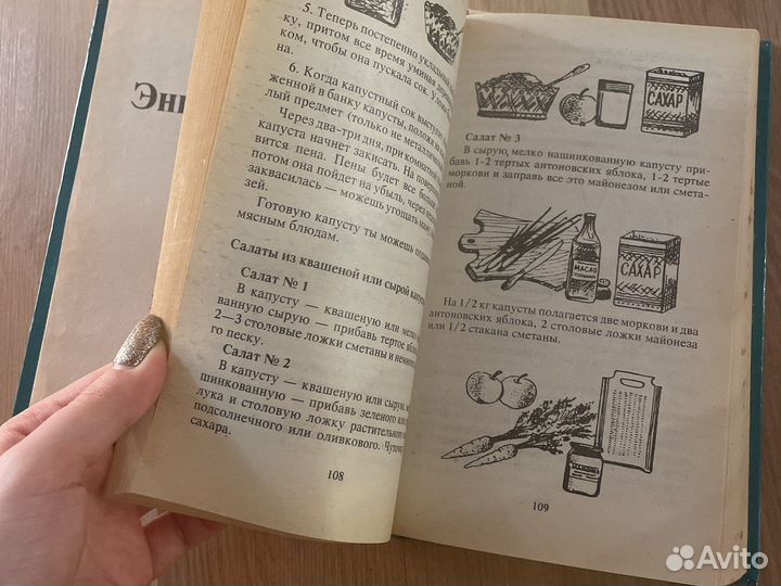 Книга жёсткий переплёт