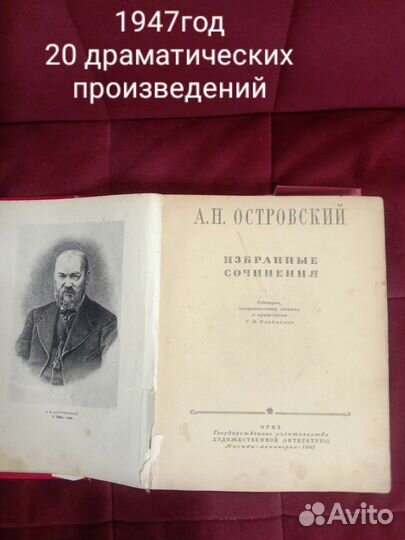 Книги по школьной программе, детские книги