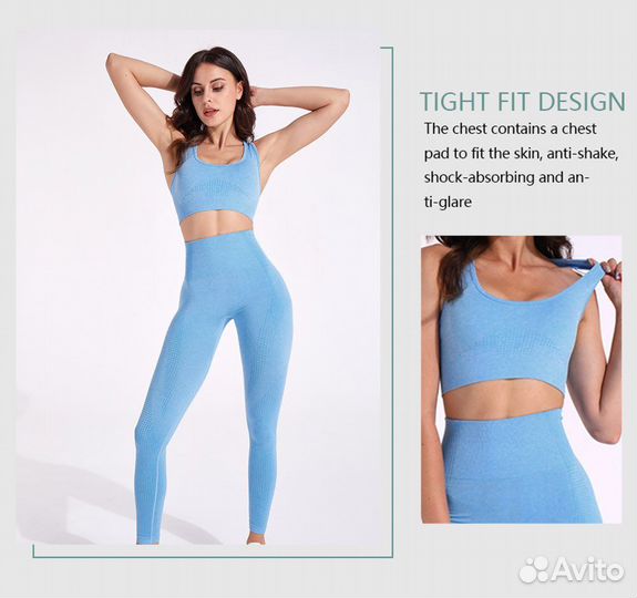 Костюм тройка бесшовный М размер