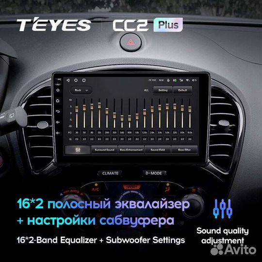 Магнитола Nissan Juke 2010-2014 Андроид Teyes