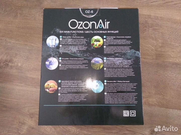 Ионизатор воздуха и воды