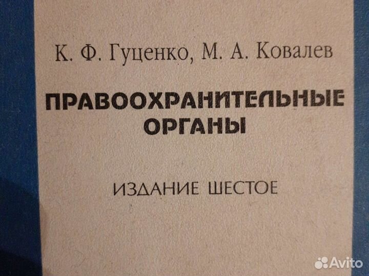 Шпаргалки книги для юр фака