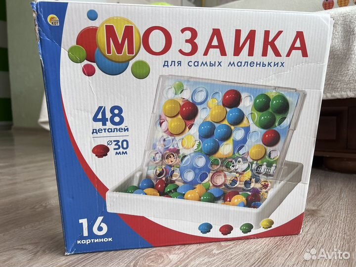 Мозайка для малышей