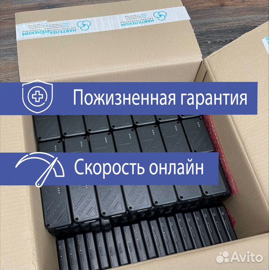 Глонасс трекер для мониторинга автомобилей