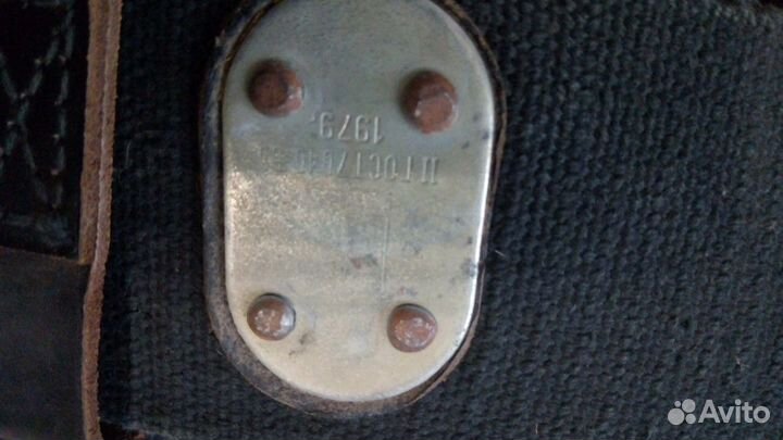 Ремень, удерживающий пояс