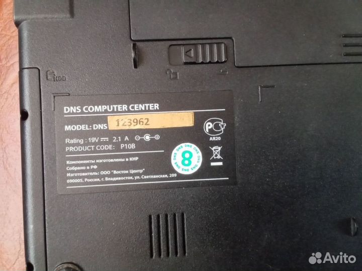 Ноутбук dns