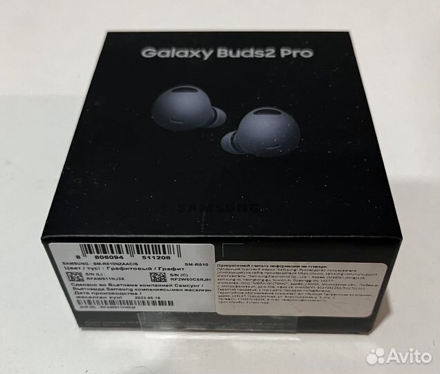 Беспроводные наушники samsung buds 2 pro