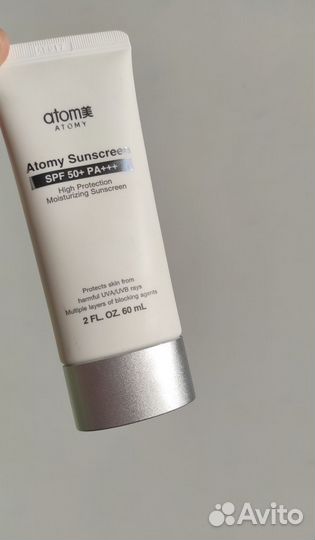 Солнцезащитный Крем для лица Атоми