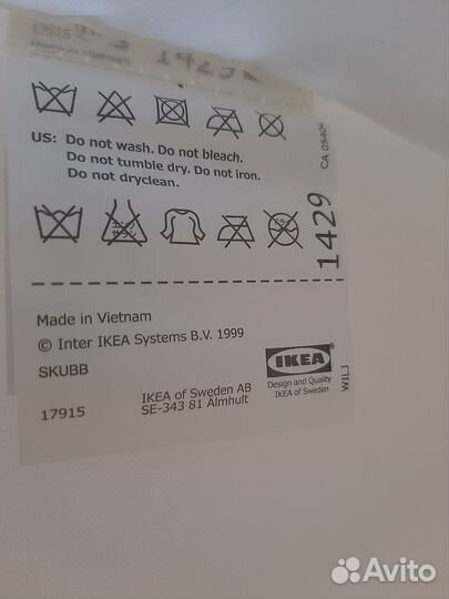 Органайзер для хранения skubb IKEA