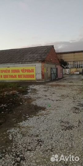 Прием металлолома