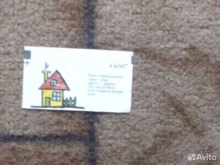 Карточки из k-artel