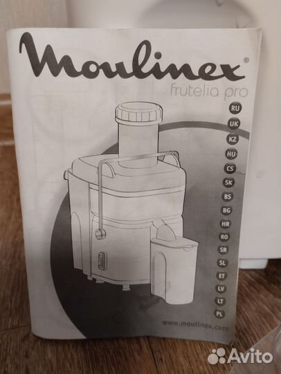 Соковыжималка