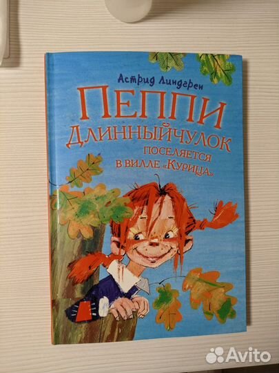 Детские книги пакетом на возраст 4-7 лет