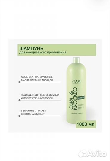 Шампунь Kapous Professional Studio 1000 мл