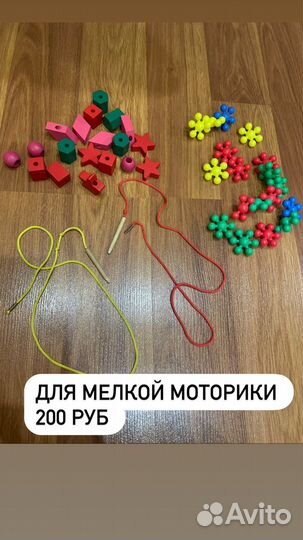 Игрушки конструктор