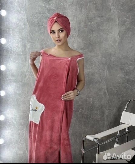 Банный набор (халат+чалма)