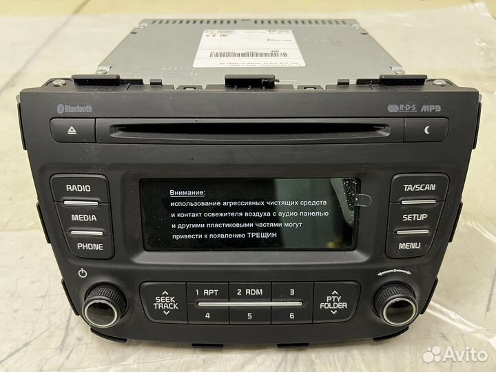 Магнитола KIA Sorento 2019г 961702PHA0VA