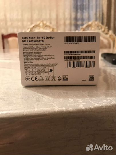 Xiaomi Redmi Note 11 Pro+ 5G, 8/256 ГБ