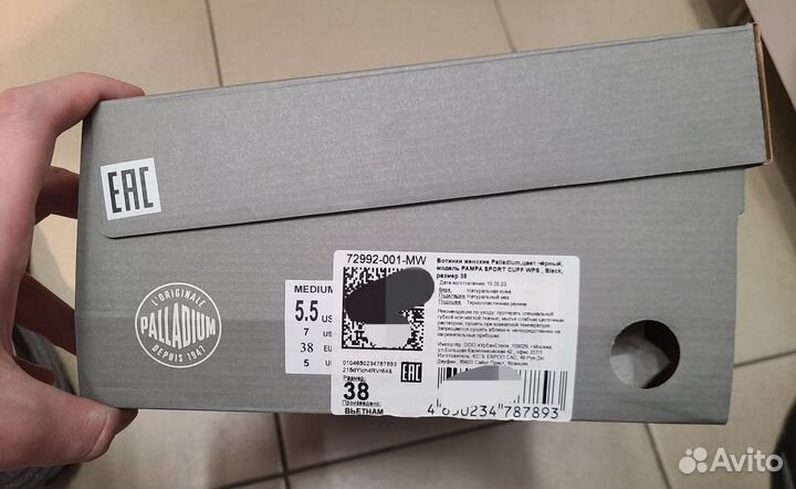 Зимние ботинки Palladium 37-37,5 размер