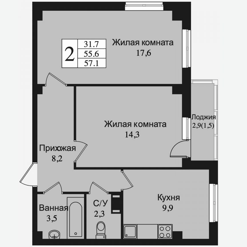 2-к. квартира, 58,7 м², 11/15 эт.