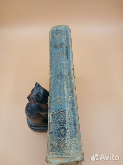 Старинные антикварные книги