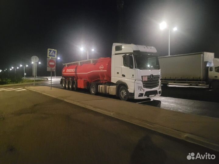 Доставка гсм