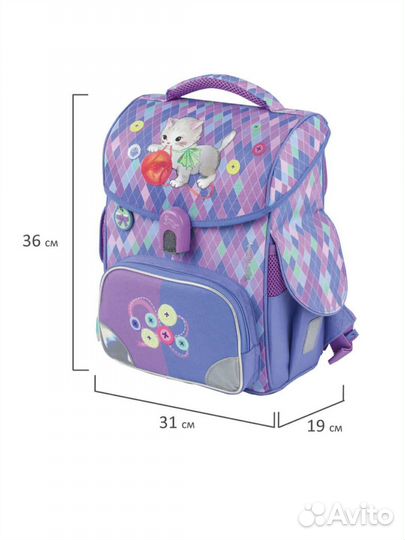Рюкзак детский для девочки школьный