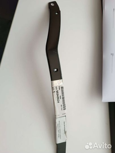 Кронштейн Бампера задний правый Lacetti HB GM