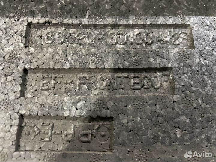 Hyundai Sonata Наполнитель переднего бампера