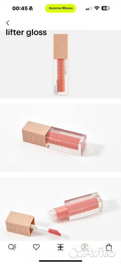 Блеск для губ maybelline NEW york lifter gloss