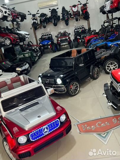 Детские электромобили