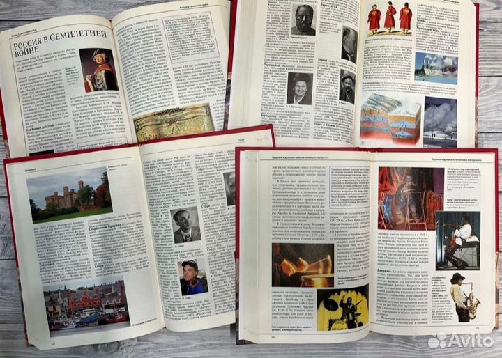 Большая иллюстрированная энциклопедия. 32 тома