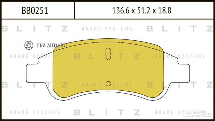 Blitz BB0251 Колодки тормозные дисковые перед