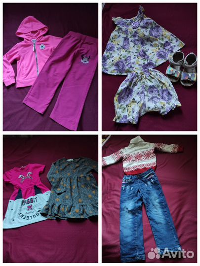 Вещи пакетом на девочку 96-110