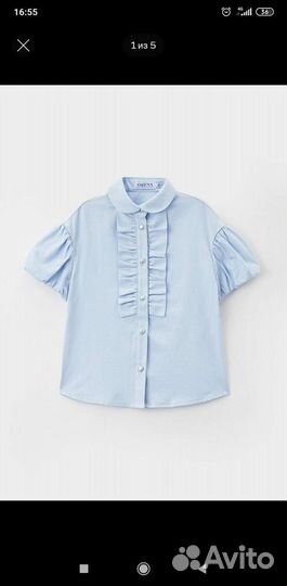 Блуза для девочки рост 146-152