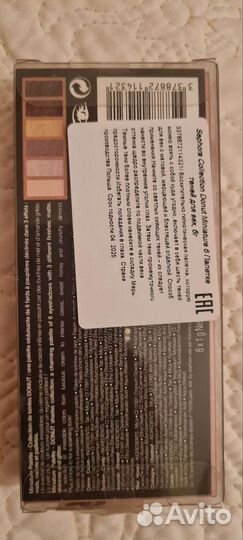 Палетка теней sephora новая