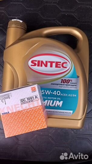 Запчасти под заказ