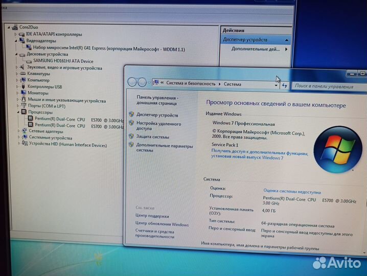 Офисный\домашний пк