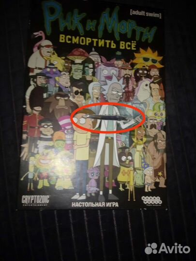 Игра Рик и морти