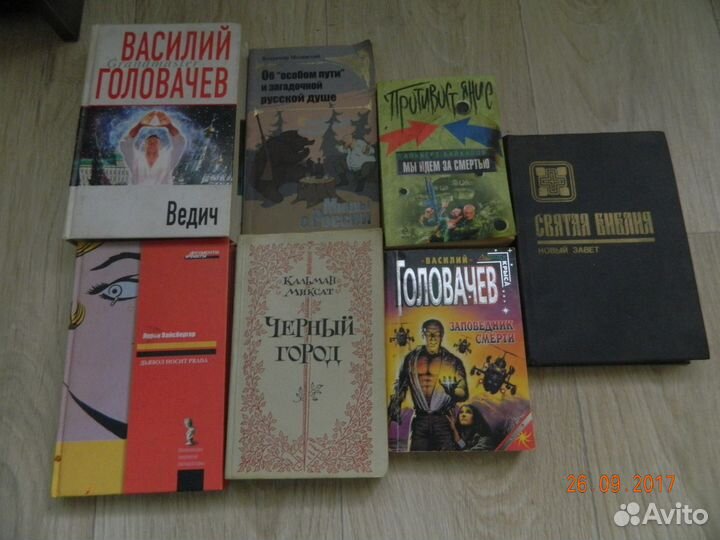 Разные книги