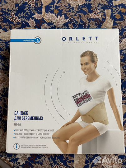 Бандаж-корсет для беременных orlett MS-99размер М