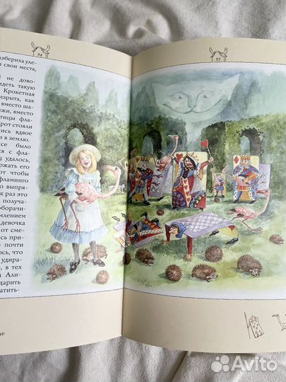 Алиса в стране чудес большая книга сказок