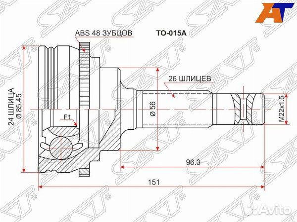 Шрус привода toyota corona premio