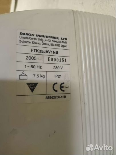 Кондиционер настенный бу