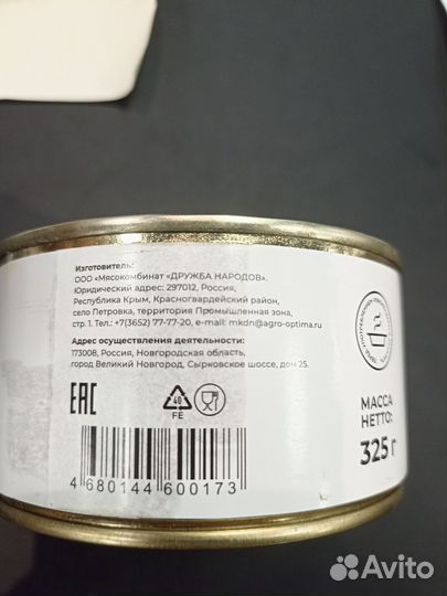 Филе куриное